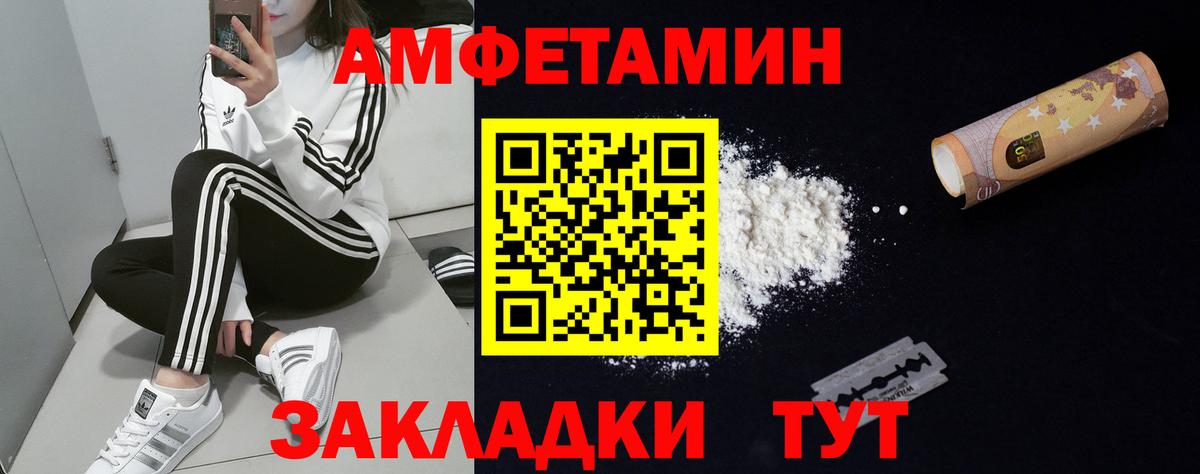 Зеленодольск  Амфетамин 98%  АМФЕТАМИН  ссылка на мегу зеркало  Вход с VPN 