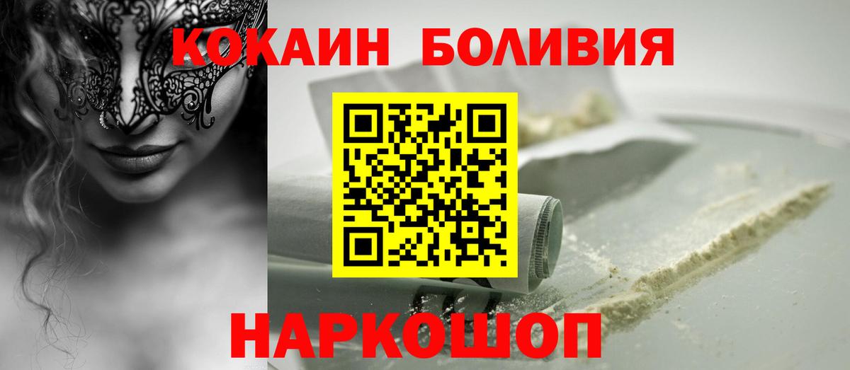 как найти наркотики  Cocaine Перу  Вход с VPN  COCAIN  Зеленодольск  КОКАИН Колумбийский 