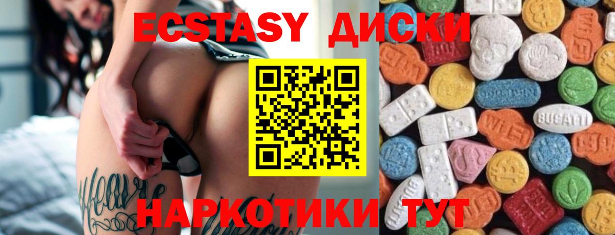 Зеленодольск  Ecstasy бентли  Вход с VPN  ЭКСТАЗИ louis Vuitton 