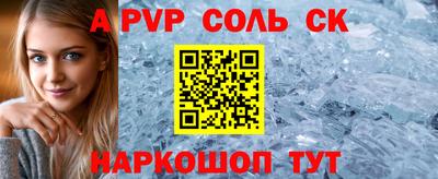 кокаин перу Коммунар