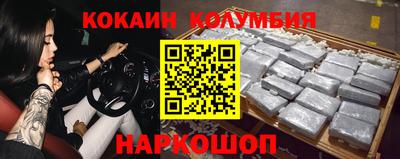 кокаин перу Коммунар