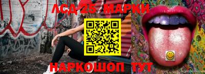 стаф Комсомольск-на-Амуре