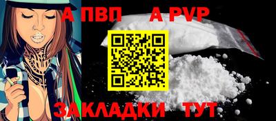 стаф Комсомольск-на-Амуре