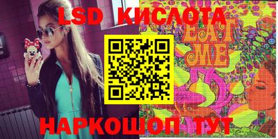 кокаин перу Коммунар