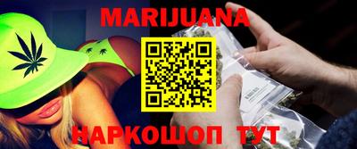 каннабис Конаково