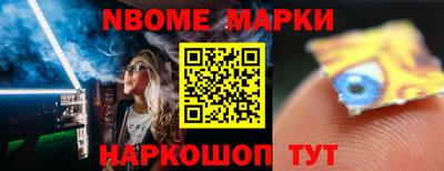 стаф Комсомольск-на-Амуре