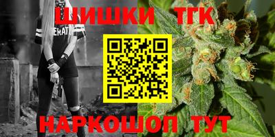 каннабис Конаково