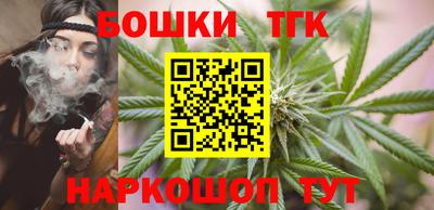 каннабис Конаково
