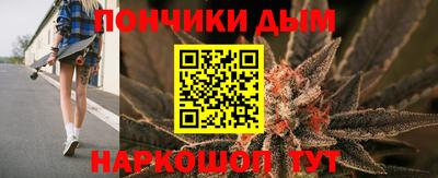 каннабис Конаково