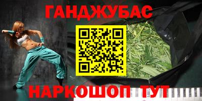 стаф Комсомольск-на-Амуре