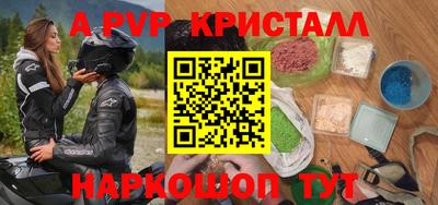 стаф Комсомольск-на-Амуре