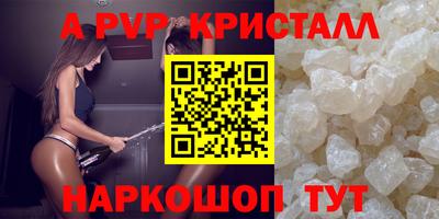 каннабис Конаково