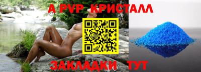 каннабис Конаково