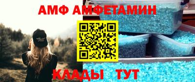стаф Комсомольск-на-Амуре