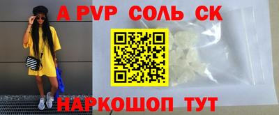 кокаин перу Коммунар