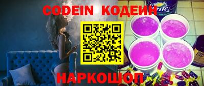 стаф Комсомольск-на-Амуре