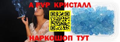 стаф Комсомольск-на-Амуре