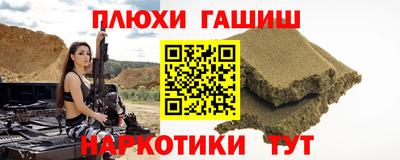 кокаин перу Коммунар