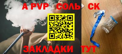 каннабис Конаково