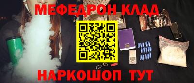 кокаин перу Коммунар