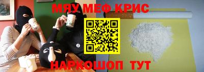 стаф Комсомольск-на-Амуре