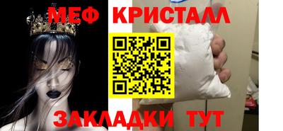 стаф Комсомольск-на-Амуре