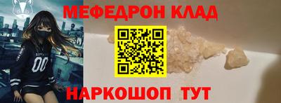 кокаин перу Коммунар