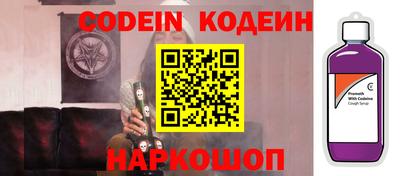 стаф Комсомольск-на-Амуре