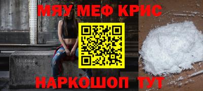 стаф Комсомольск-на-Амуре