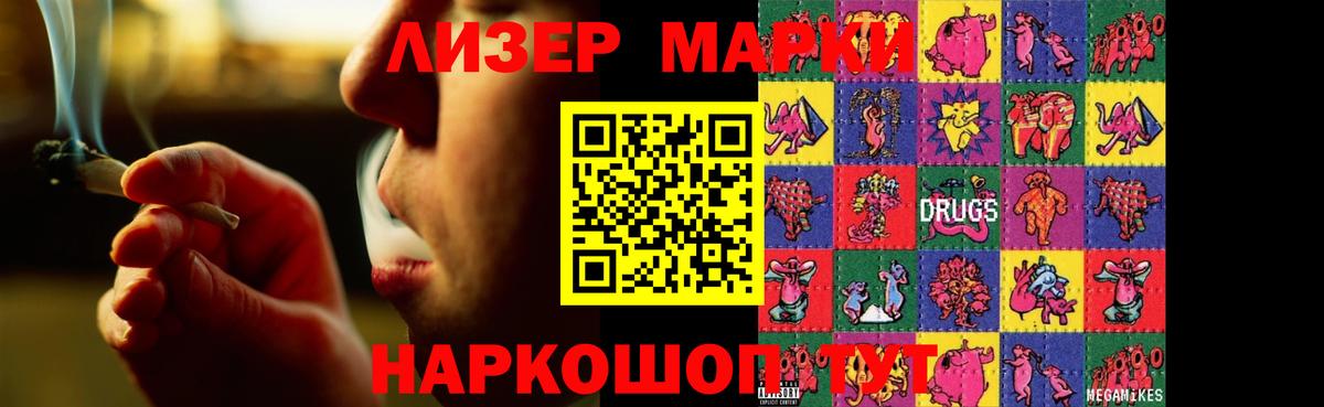 LSD-25 экстази ecstasy Зеленодольск