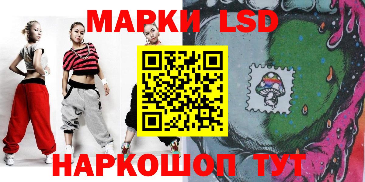 Зеленодольск  Марки 25I-NBOMe 1500мкг  как найти закладки  Вход с VPN  Марки 25I-NBOMe 1500мкг 