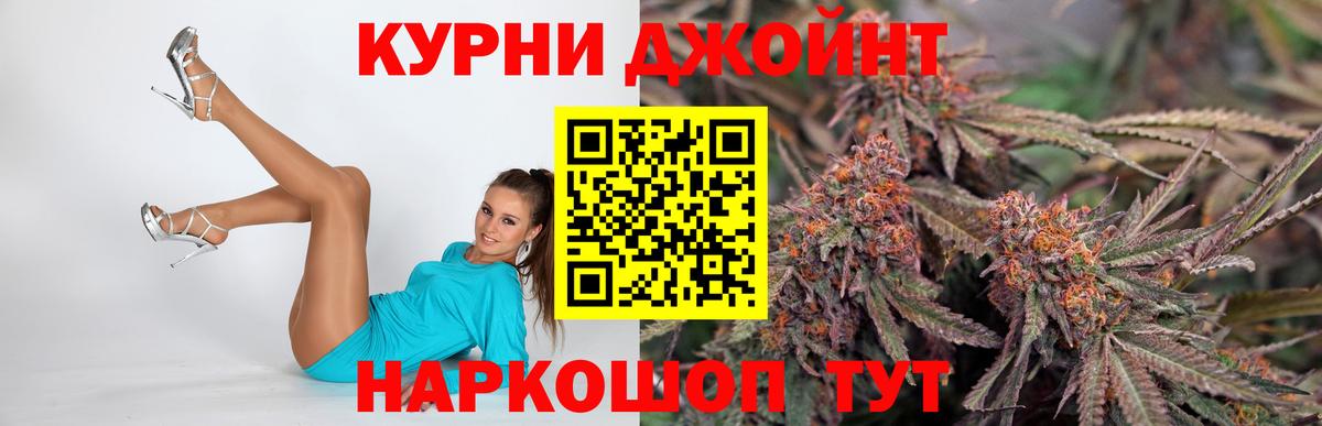 Канабис White Widow Зеленодольск